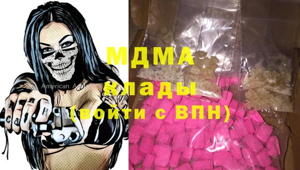 прущая мука Бронницы