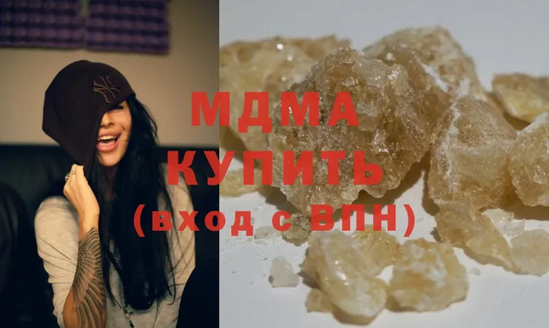 MDMA crystal  как найти наркотики  Кохма 